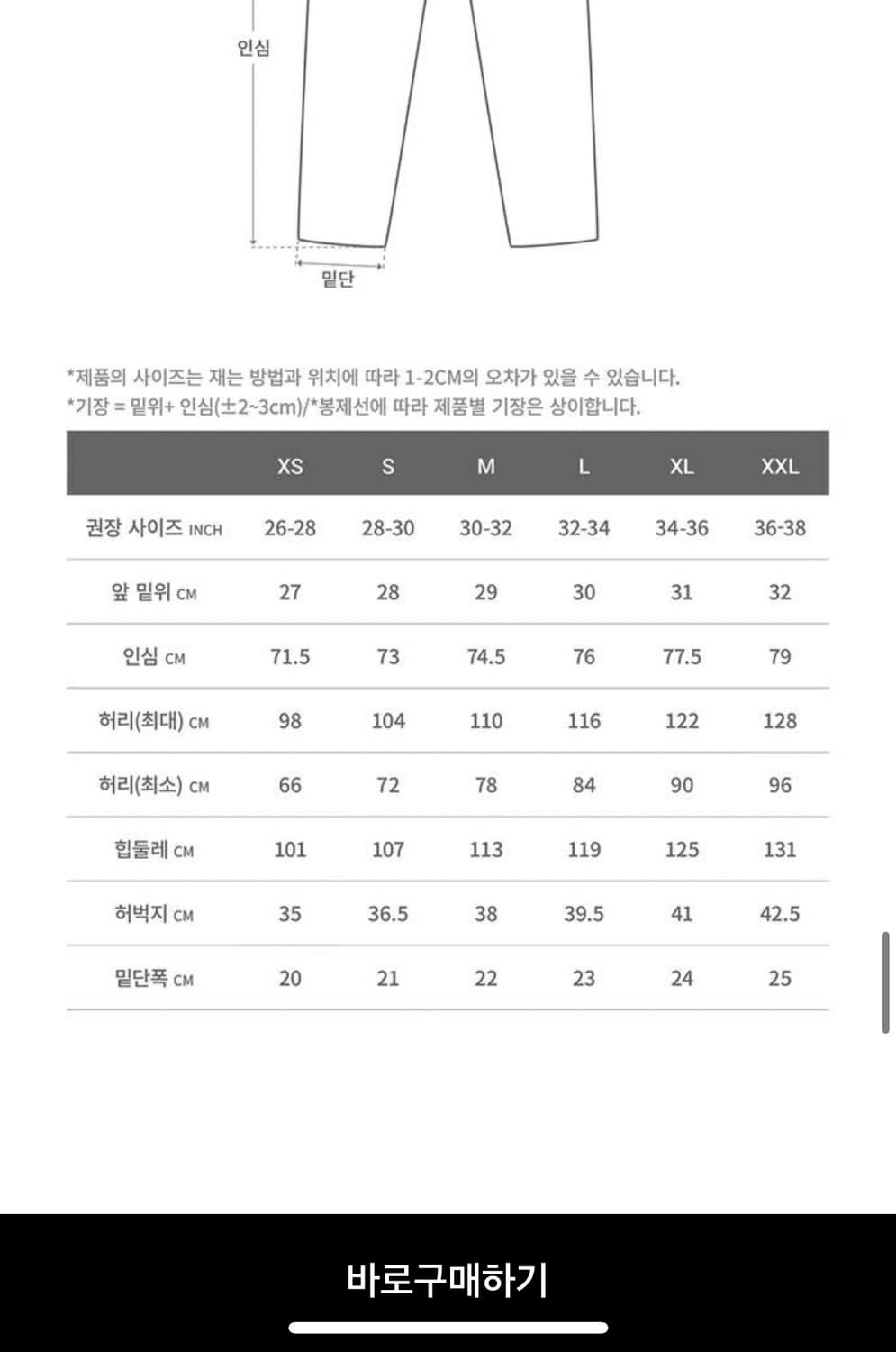그라미치 스웰 카고 팬츠 체크 S 상품이미지8