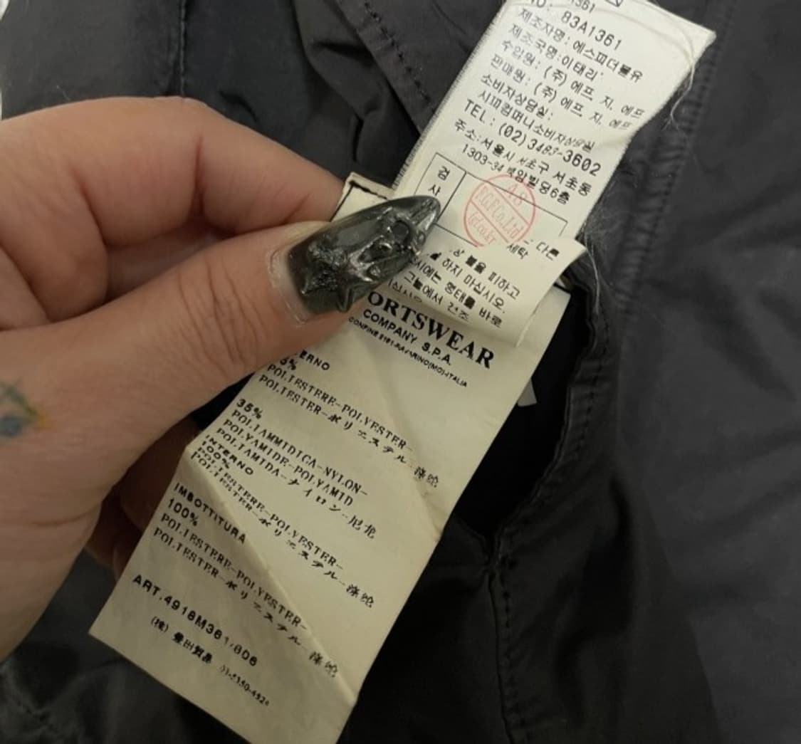 CP컴퍼니 씨피컴퍼니 자켓 100/L 상품이미지6