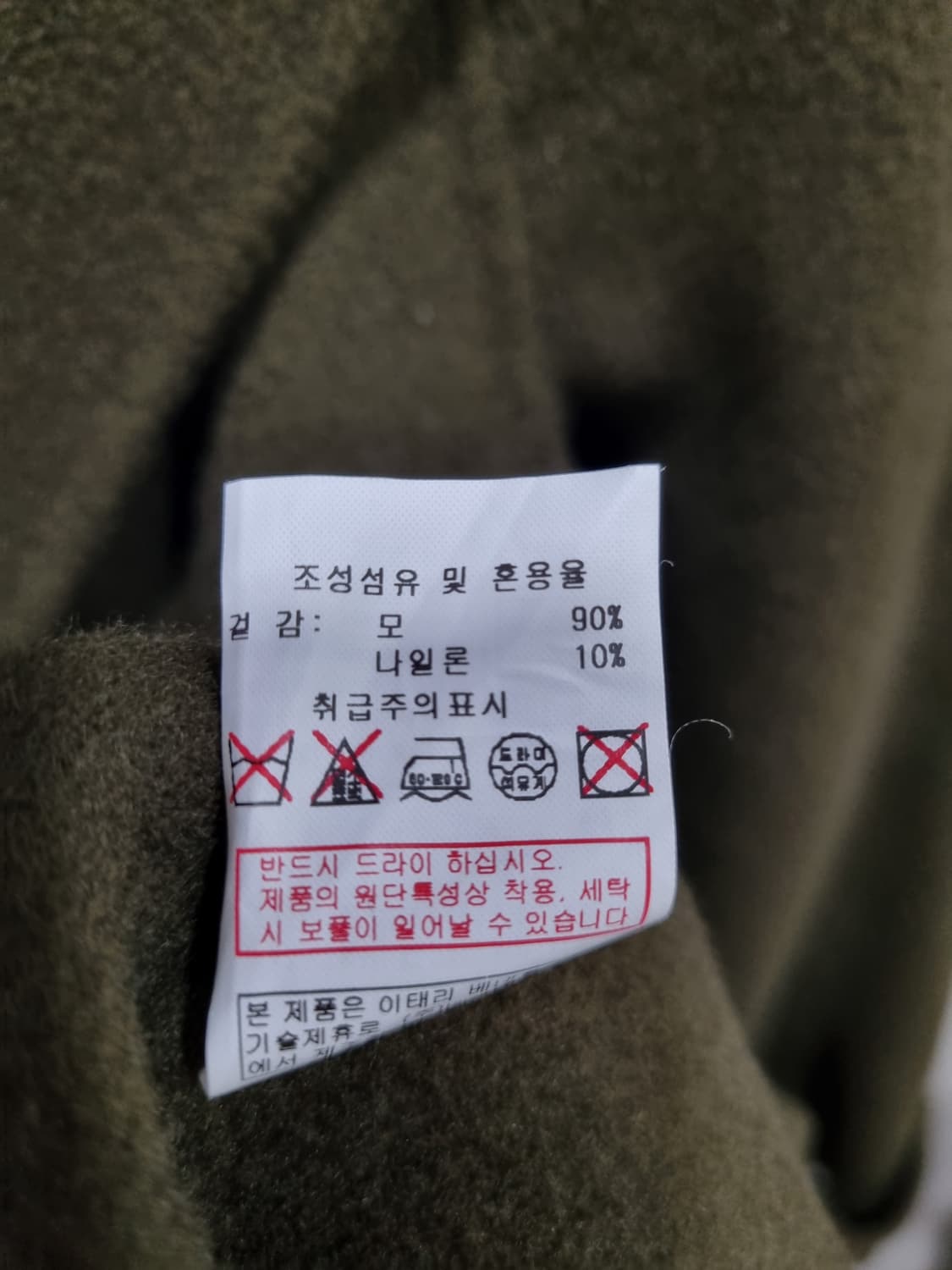여성 90 시슬리 울 롱코트 상품이미지6