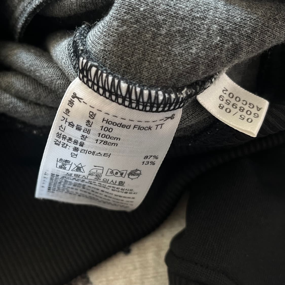 아디다스 구유로파 플락 후드 져지 상품이미지5