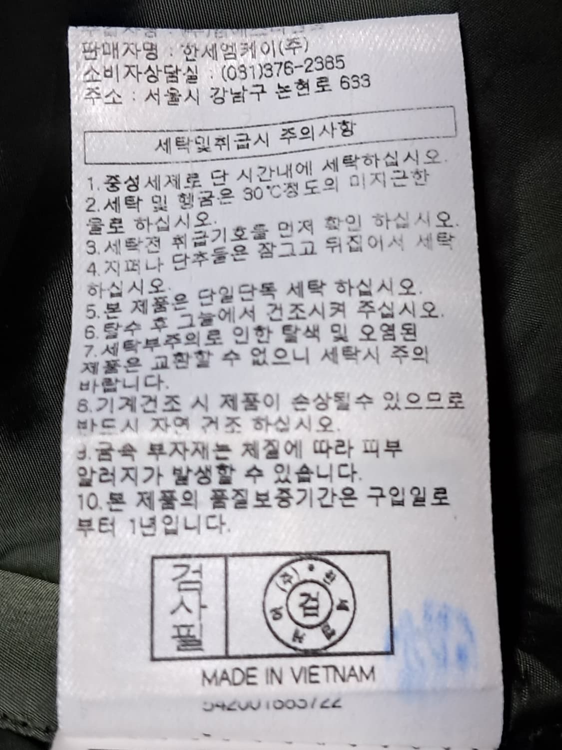 TBJ 푸퍼 패딩 XL 상품이미지10