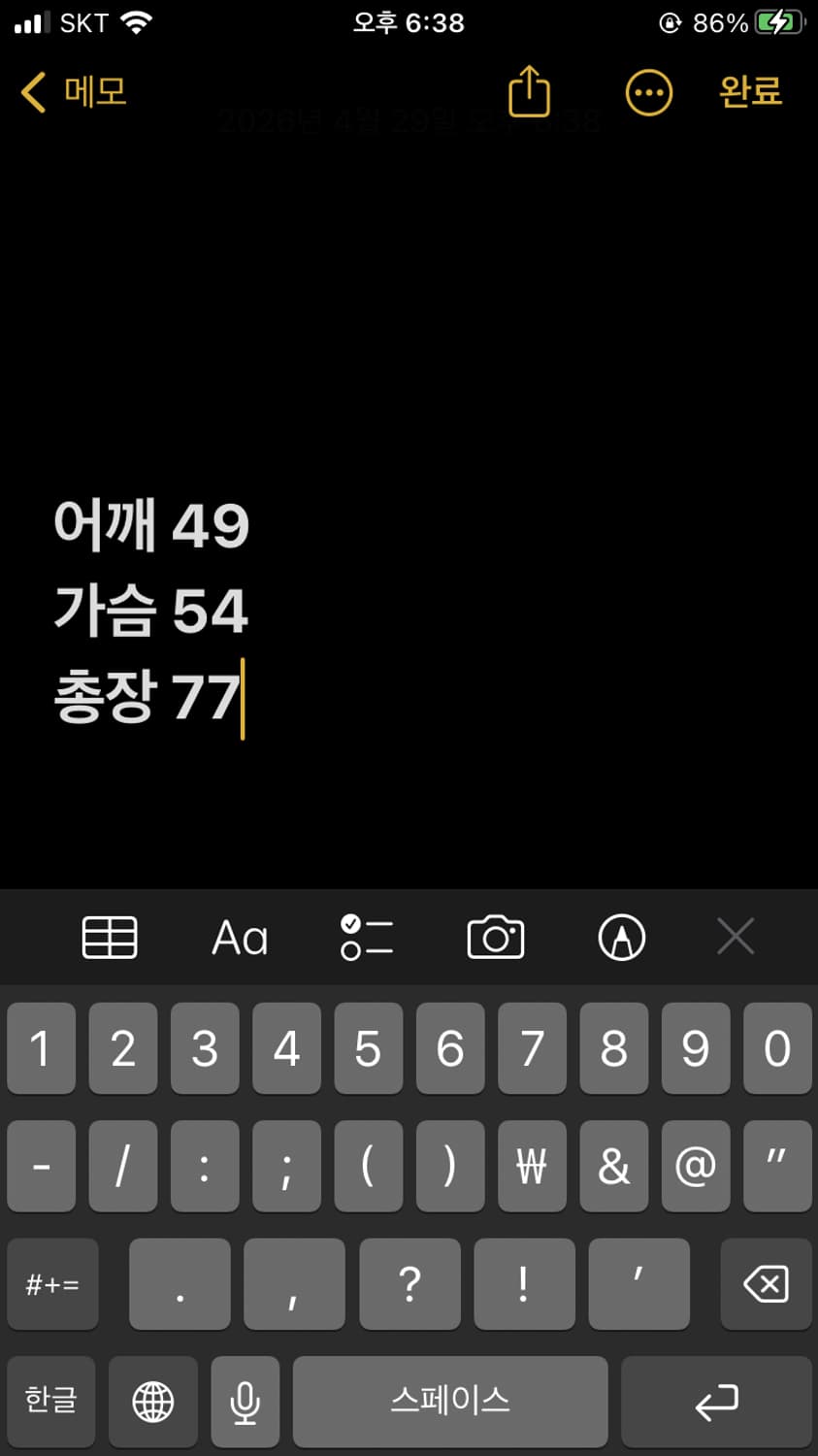 노티카 빈티지 반팔셔츠 상품이미지6