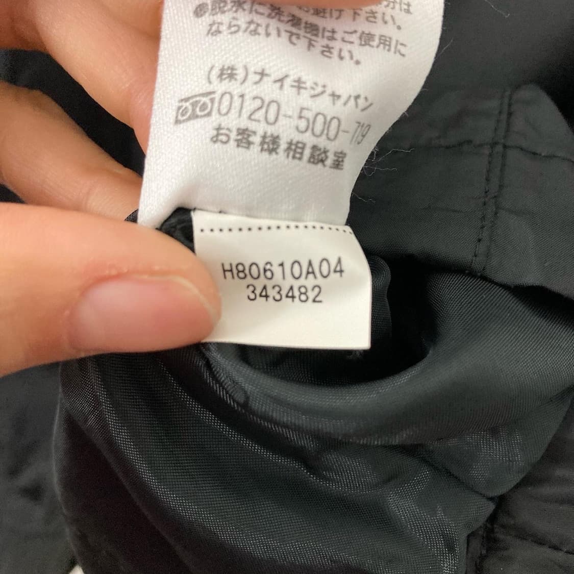 나이키 블랙 화이트 배색 빅로고 웜업 상품이미지8