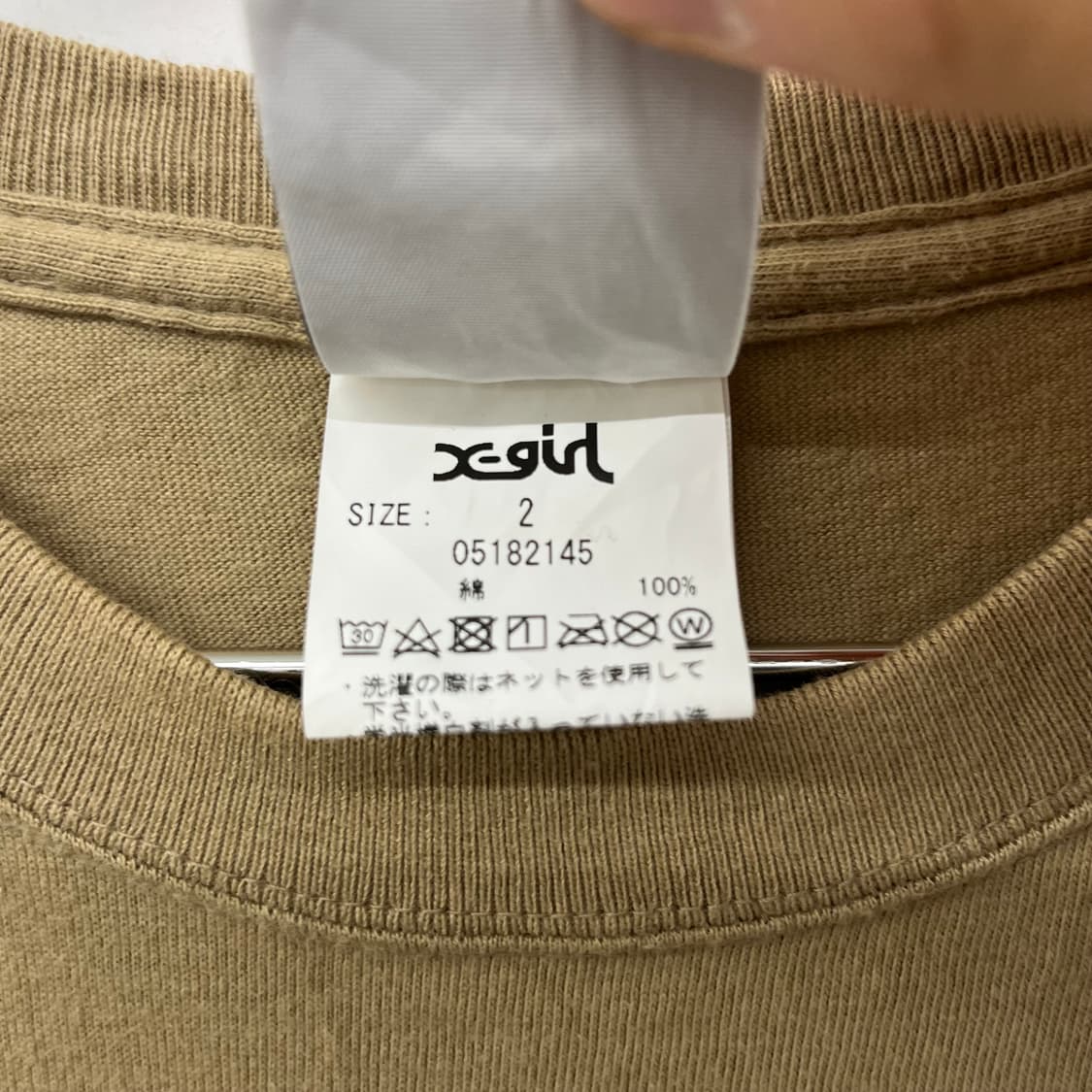 XGIRL 반팔티 카키색 여성M 상품이미지5