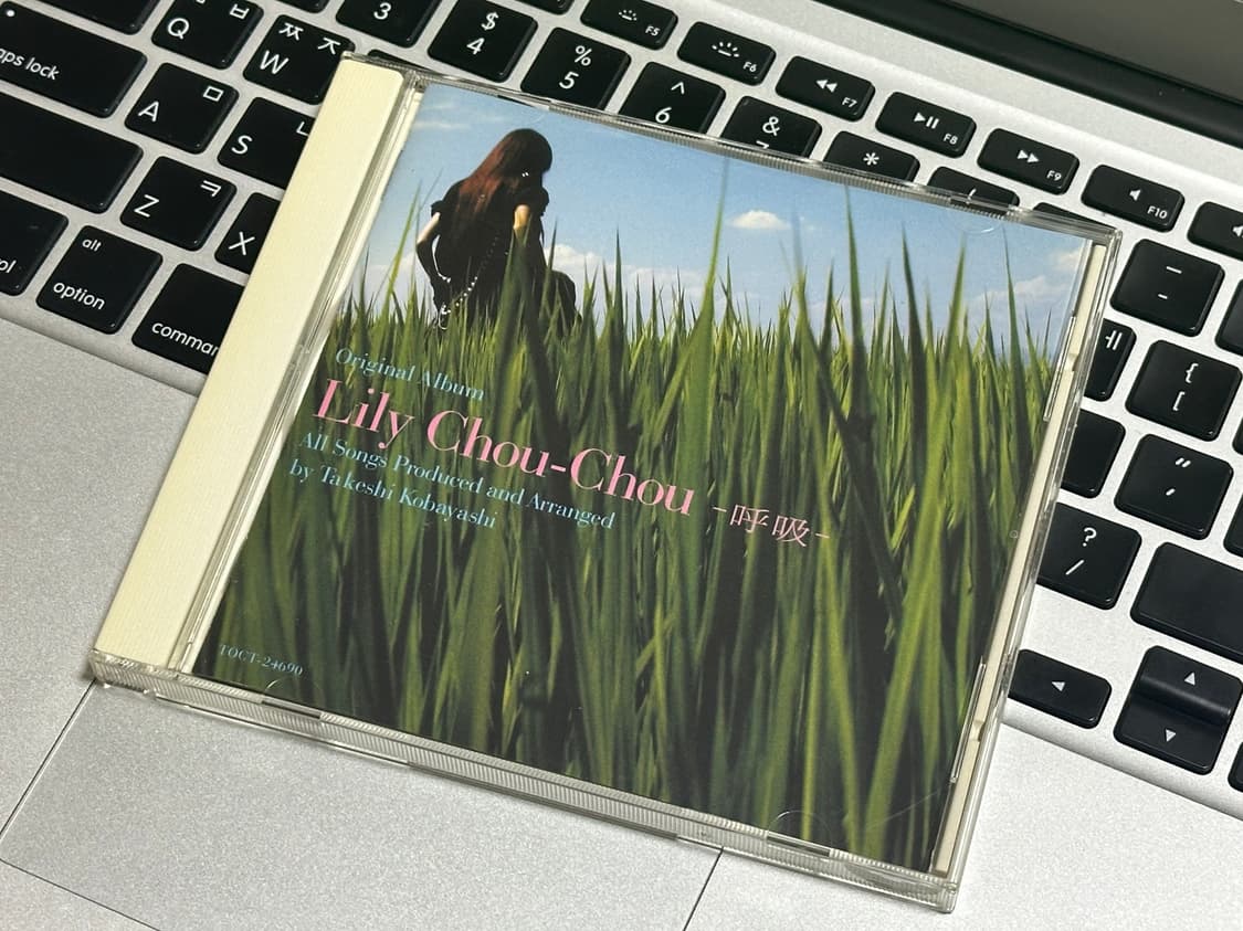 릴리슈슈 호흡 CD 상품이미지4