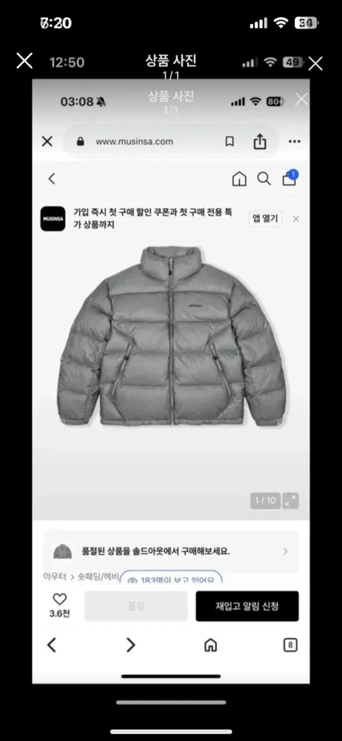 예스아이씨 패딩 상품이미지1