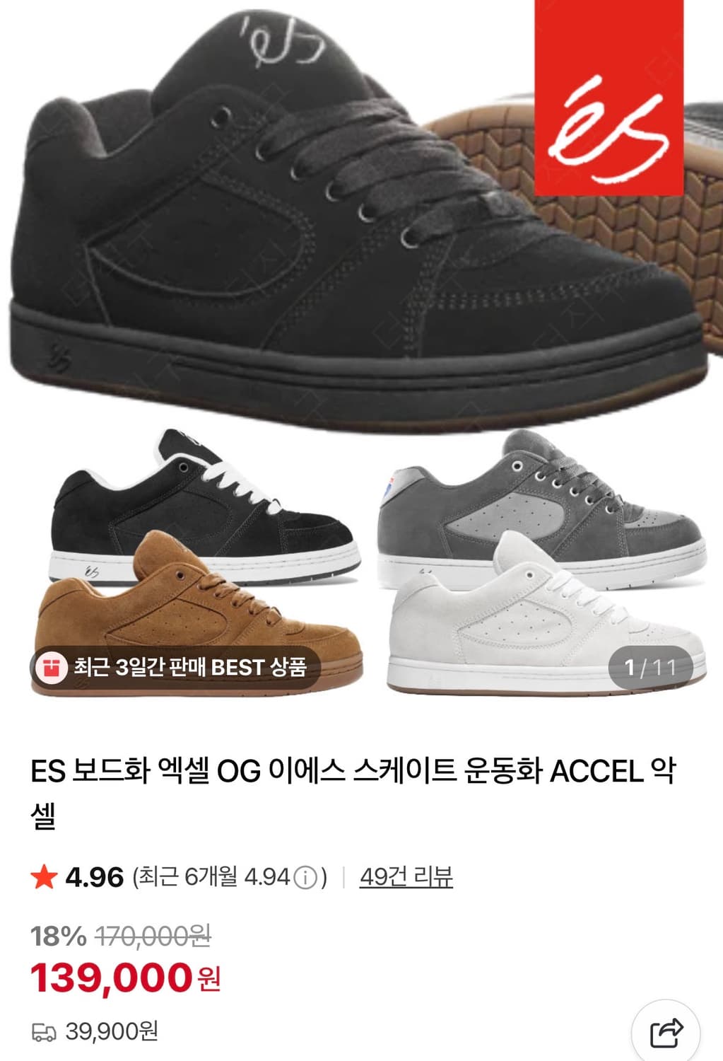 Es 보드화 여성 240 블랙 상품이미지1