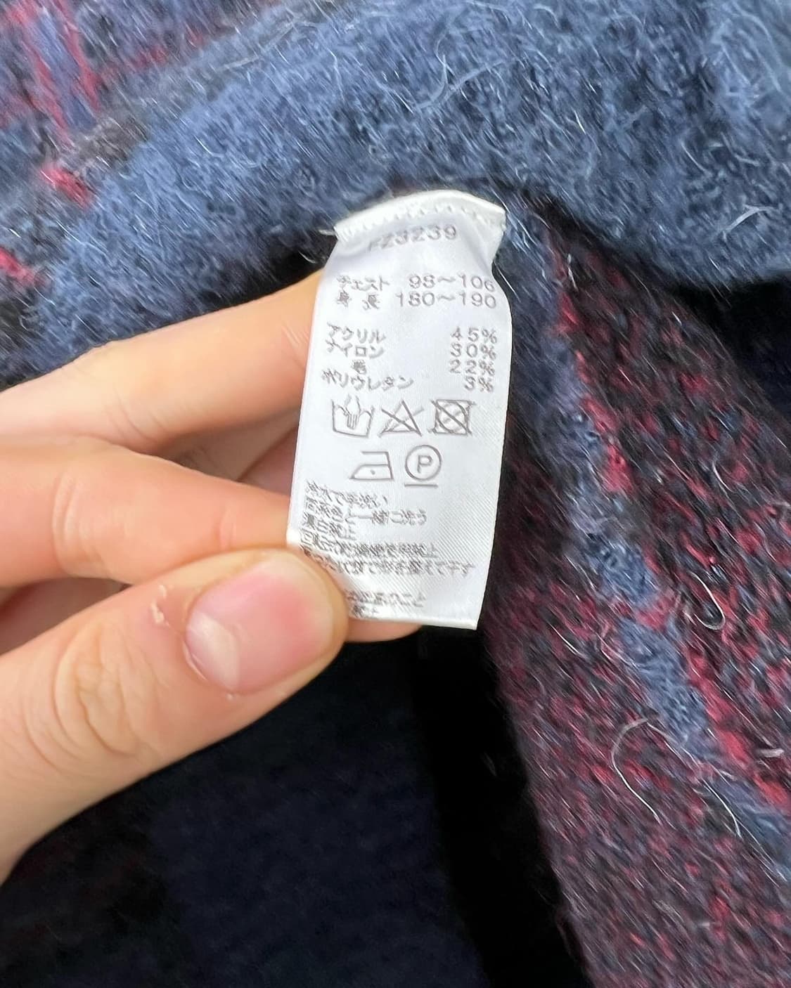 프레드페리 네이비 체크 모헤어 니트 가디건  상품이미지7