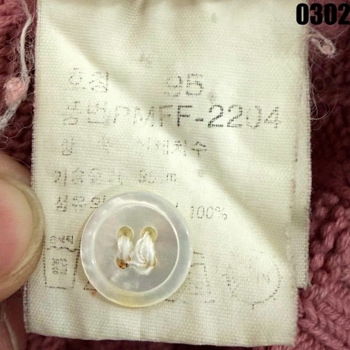 폴로 랄프로렌 케이블 니트 카라 스웨터 95 0302  상품이미지6