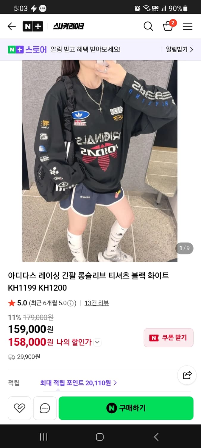 아디다스 레이싱 티셔츠 XL 상품이미지5