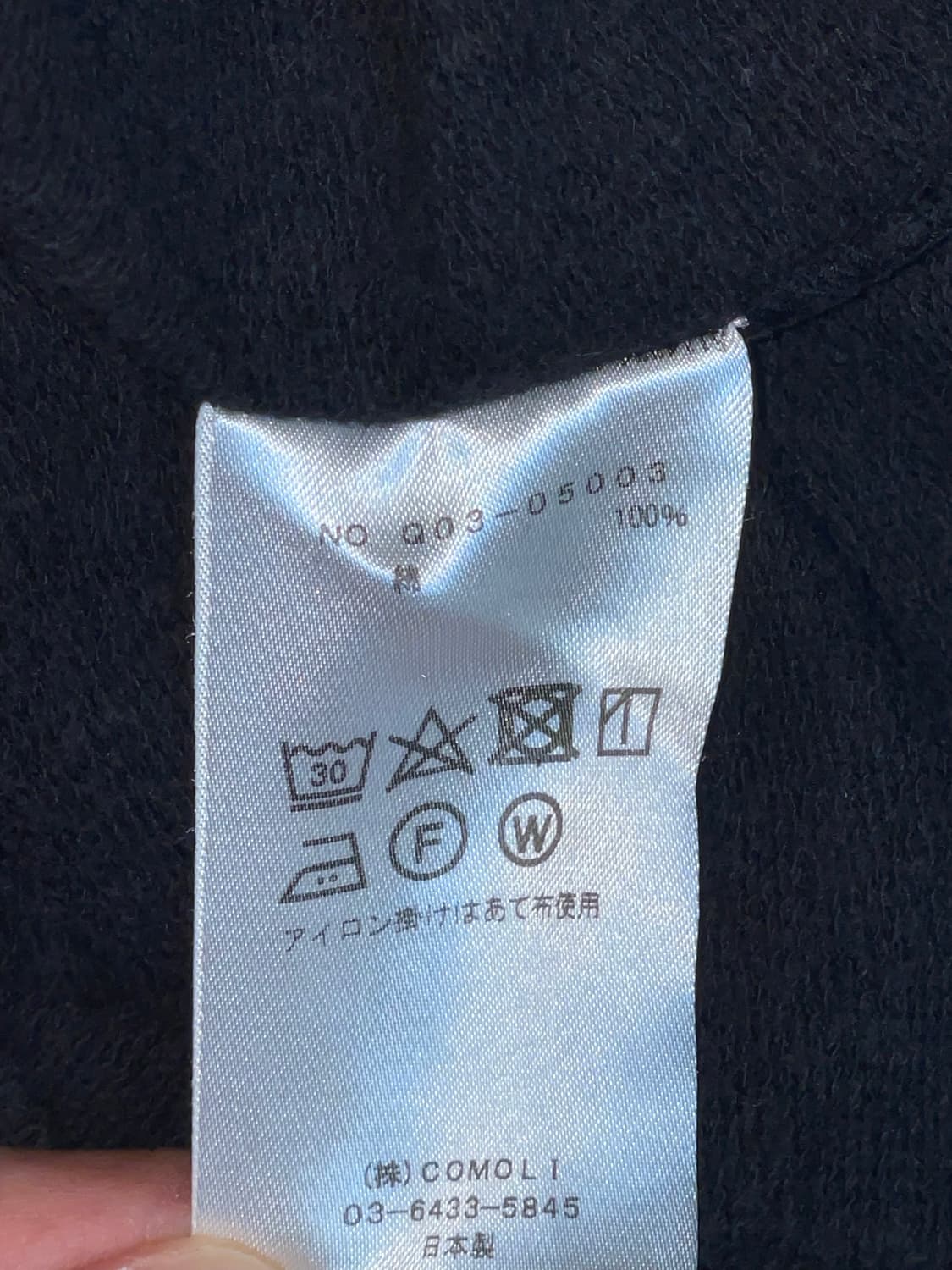Comoli Sweatshirt Black 19aw 상품이미지6