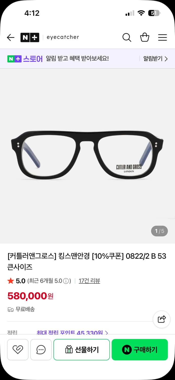 커틀러앤그로스 0822 B53사이즈 상품이미지7