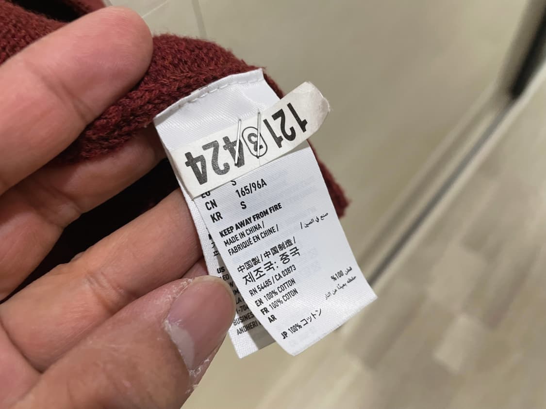 아메리칸 이글 / 버건디 가디건, 남성 가디건 / S(100) 상품이미지8