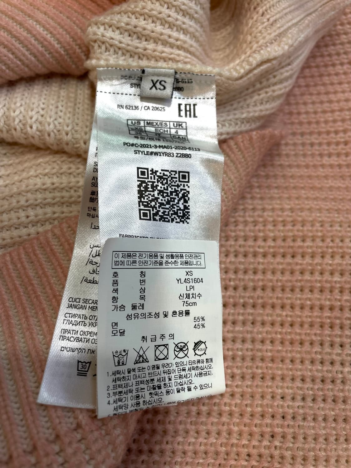 Guess 게스 은장 버튼 모달 봄 니트 xs 상품이미지9