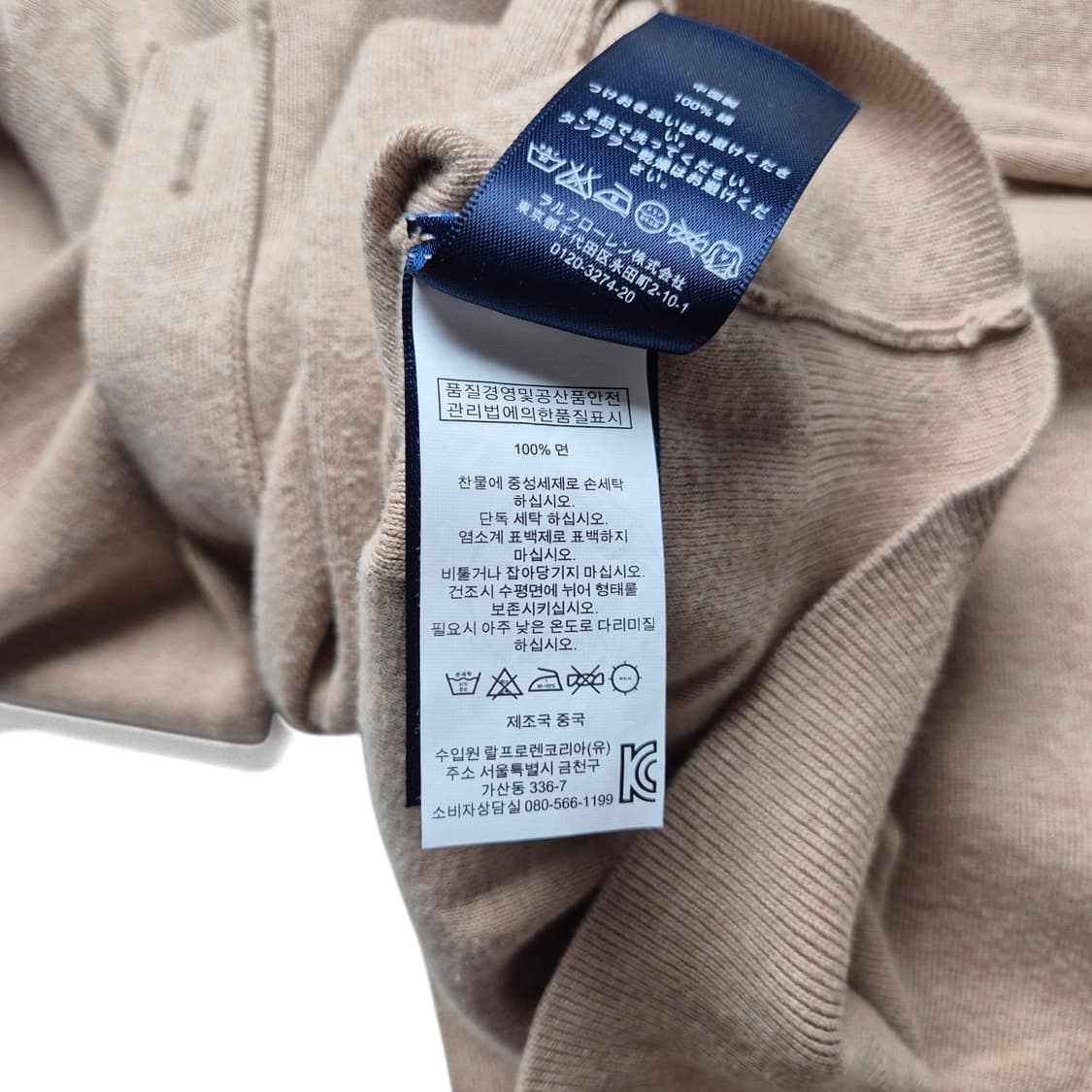 [S] 폴로 랄프로렌 코튼 가디건 상품이미지9