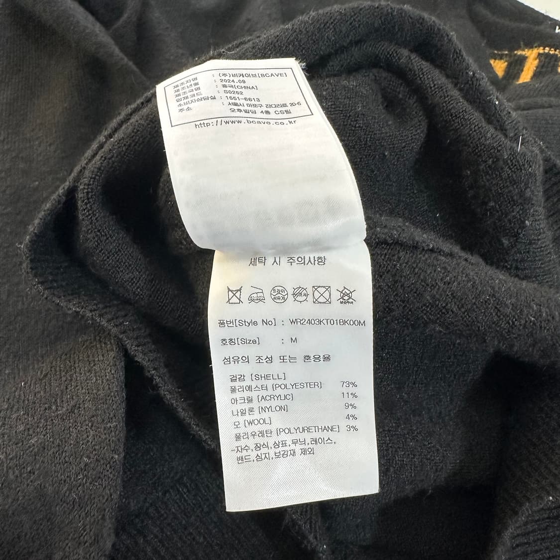 M 렝글러 블랙 울 브이넥니트 상품이미지7