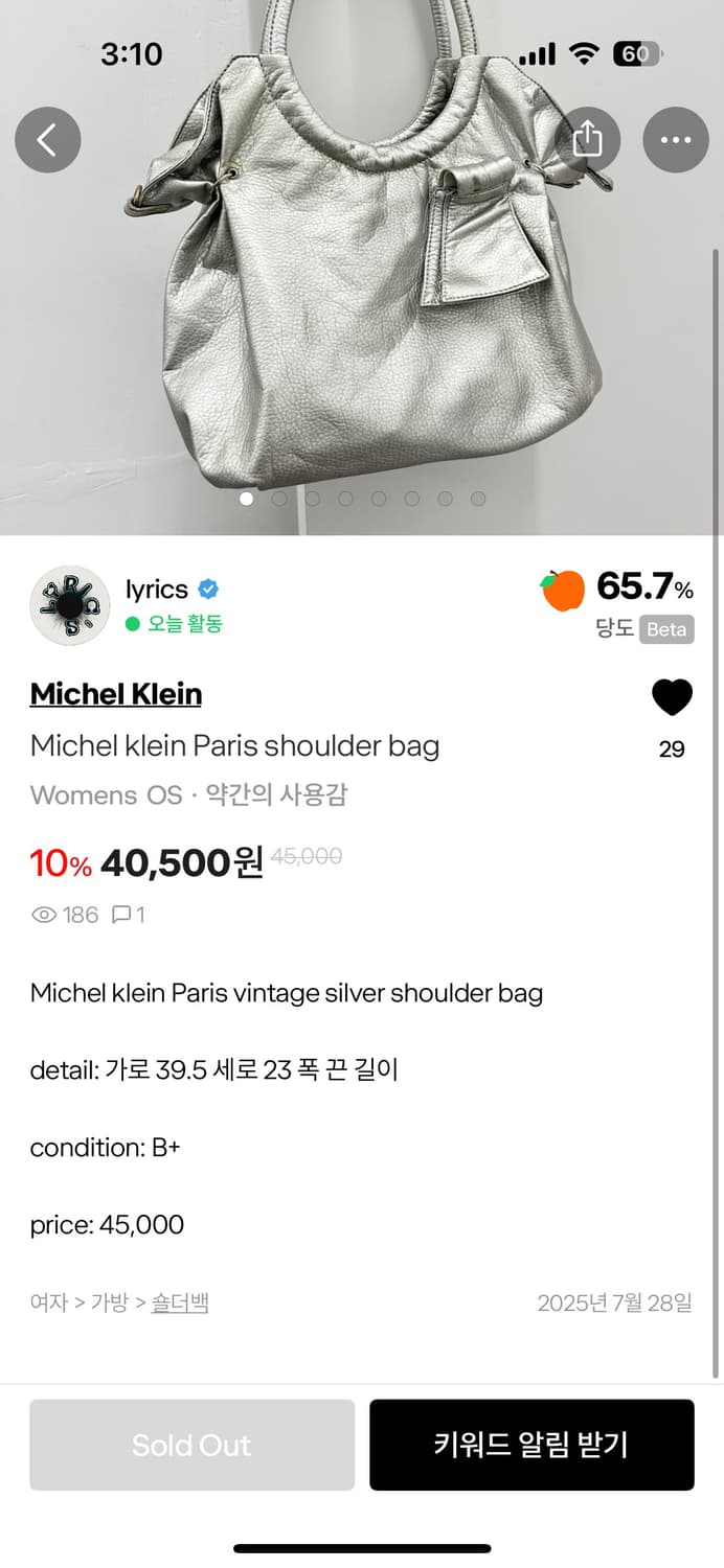 Michel Klein 실버 숄더백 상품이미지8