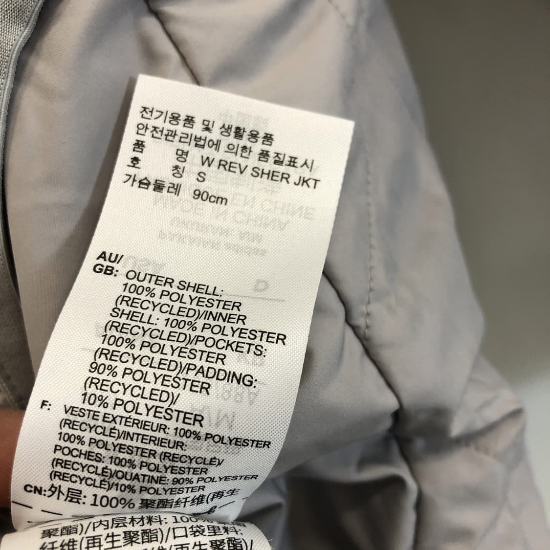 아디다스 리버시블 롱 쉐르파점퍼 M  상품이미지10