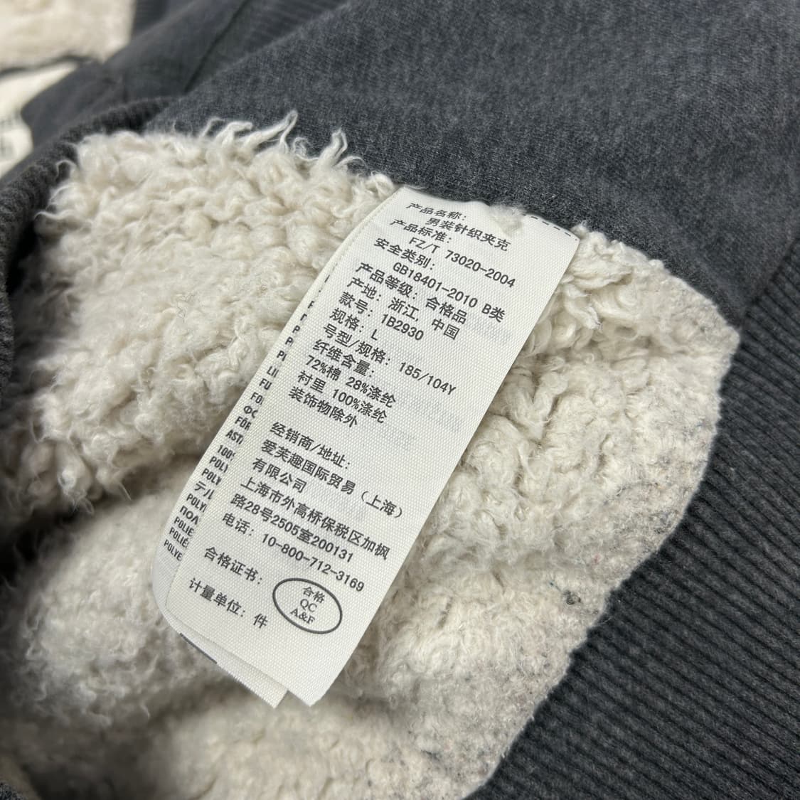 아베크롬비 차콜 뽀글이 후드집업(L) 상품이미지4