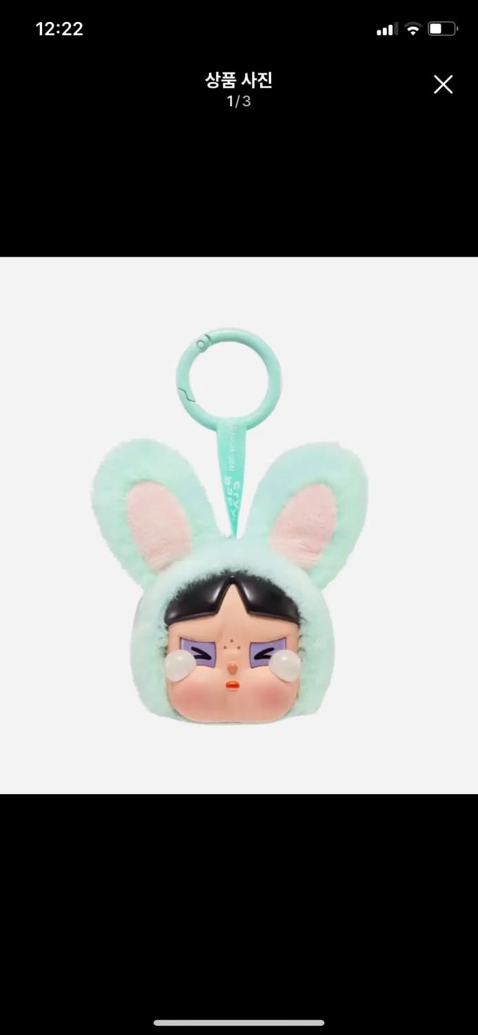 크라이베이비 파워퍼프걸 토끼 버터컵 키링 상품이미지8