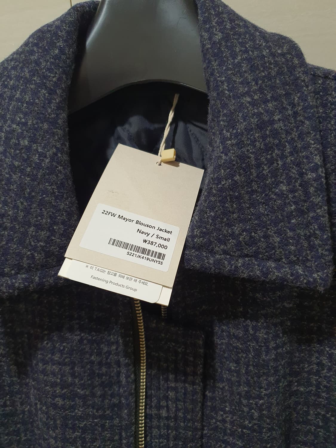 [홀리선] 울 블루종 트위드 자켓 - 네이비 상품이미지7