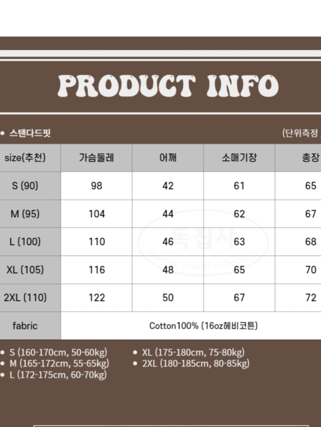오콘쿼 모터사이클 셔츠 상품이미지4