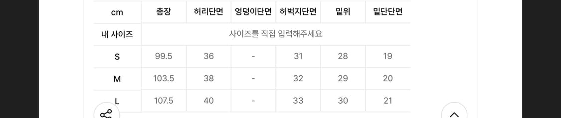 널디 그라데이션 트랙 셋업 상품이미지3
