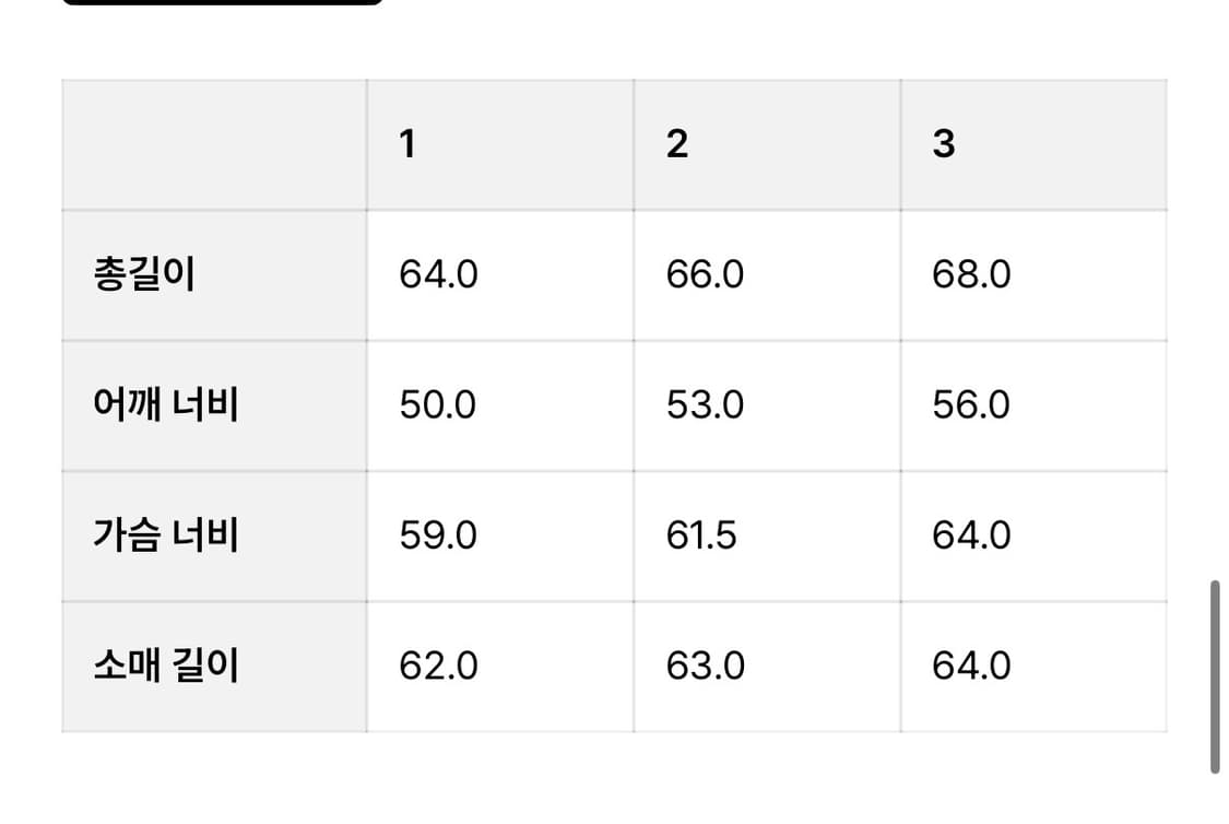 브라운야드 울 블루종 2 다크네이비 상품이미지3