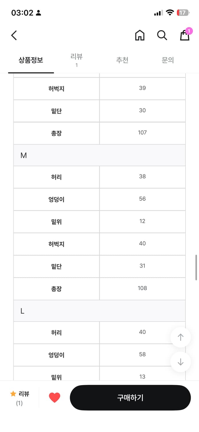 와이드 슬랙스 상품이미지2