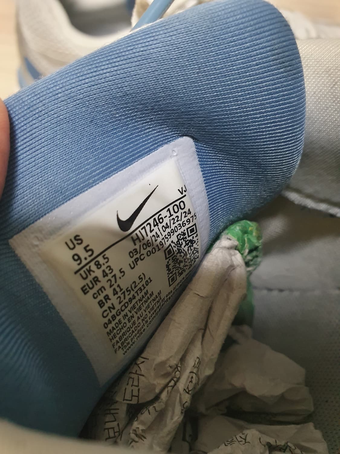 나이키 P-6000 실버 블루 운동화 275 상품이미지9