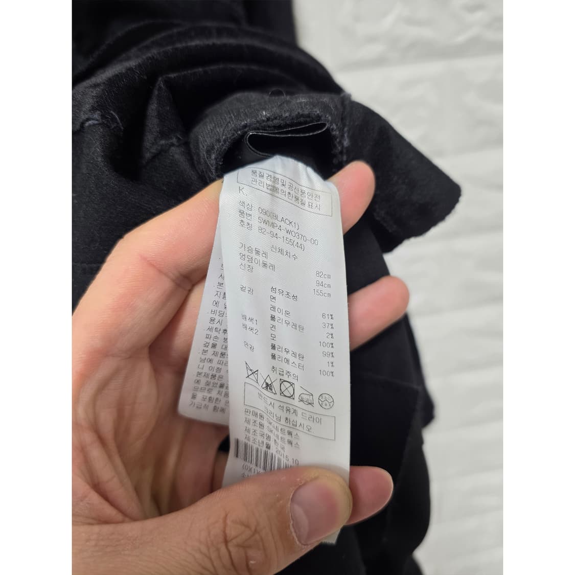 L택포// S 한섬 오브제 양모혼방 블랙 코트 상품이미지3
