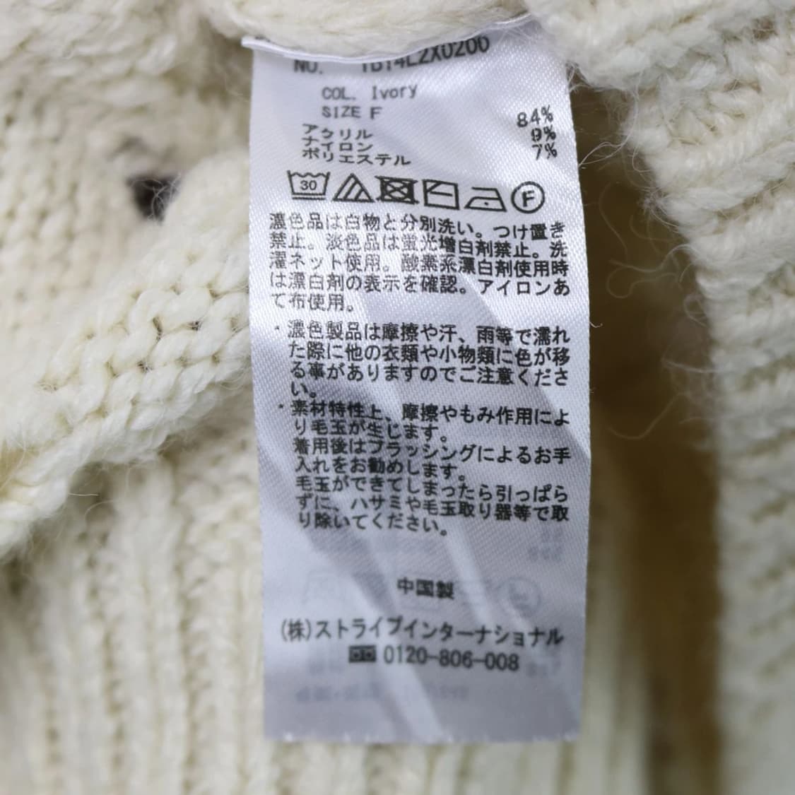 어스뮤직 폼폼 펀칭 니트 베스트 61972 상품이미지6