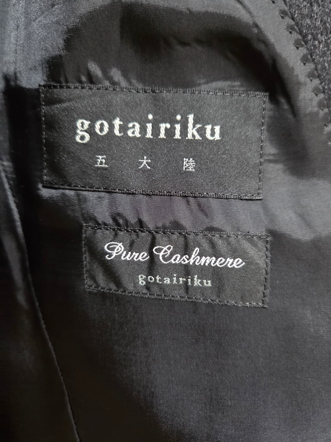 차콜 캐시미어 코트 상품이미지4