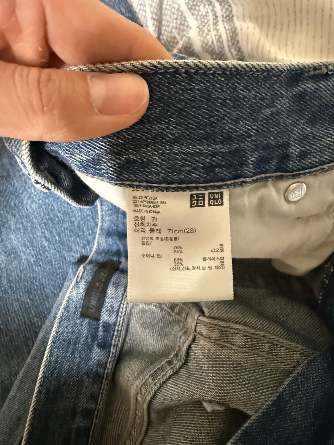 (28) 유니클로 배기커브진 67 BLUE 상품이미지4