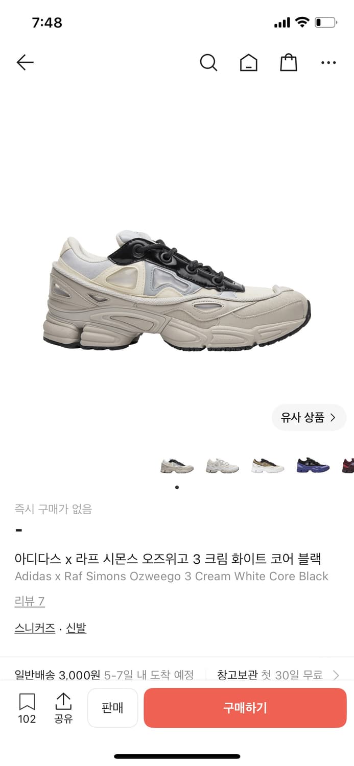 [245]아디다스 x 라프 시몬스 오즈위고 3 크림 화이트 코어 블랙 상품이미지1