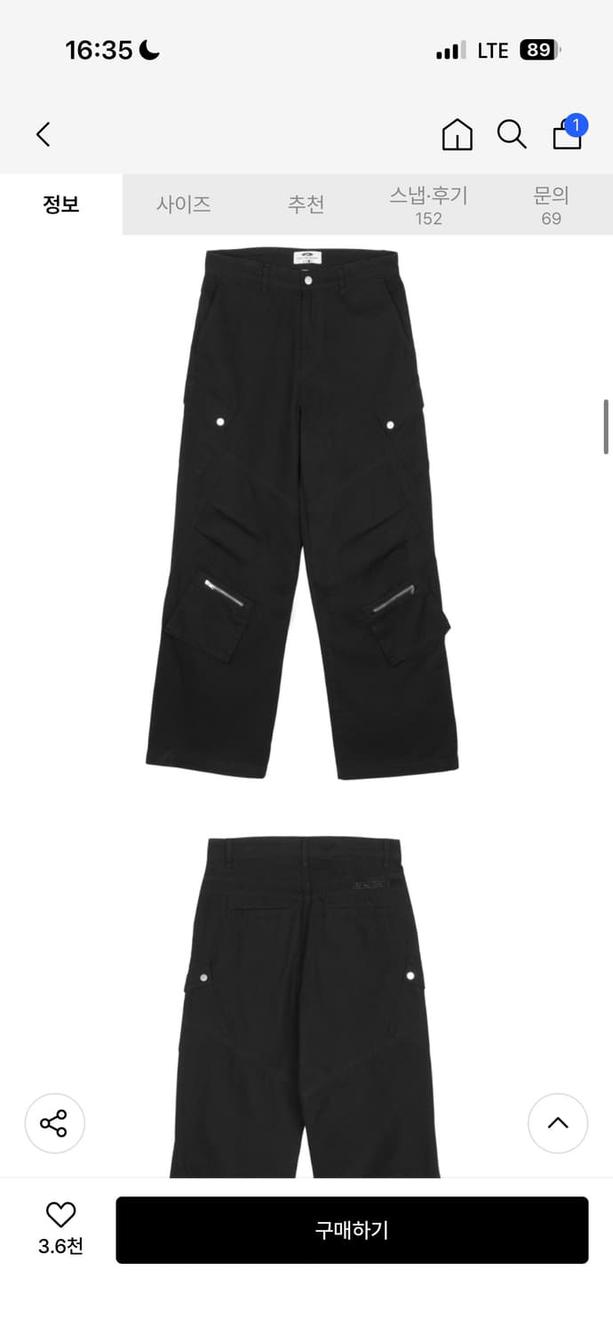 카고 팬츠 상품이미지1