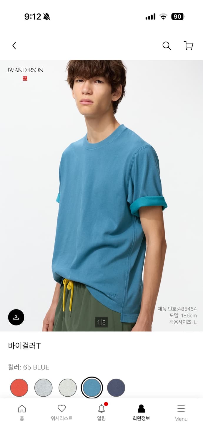 JW앤더슨 바이컬러T 블루 유니클로 반팔 상품이미지1