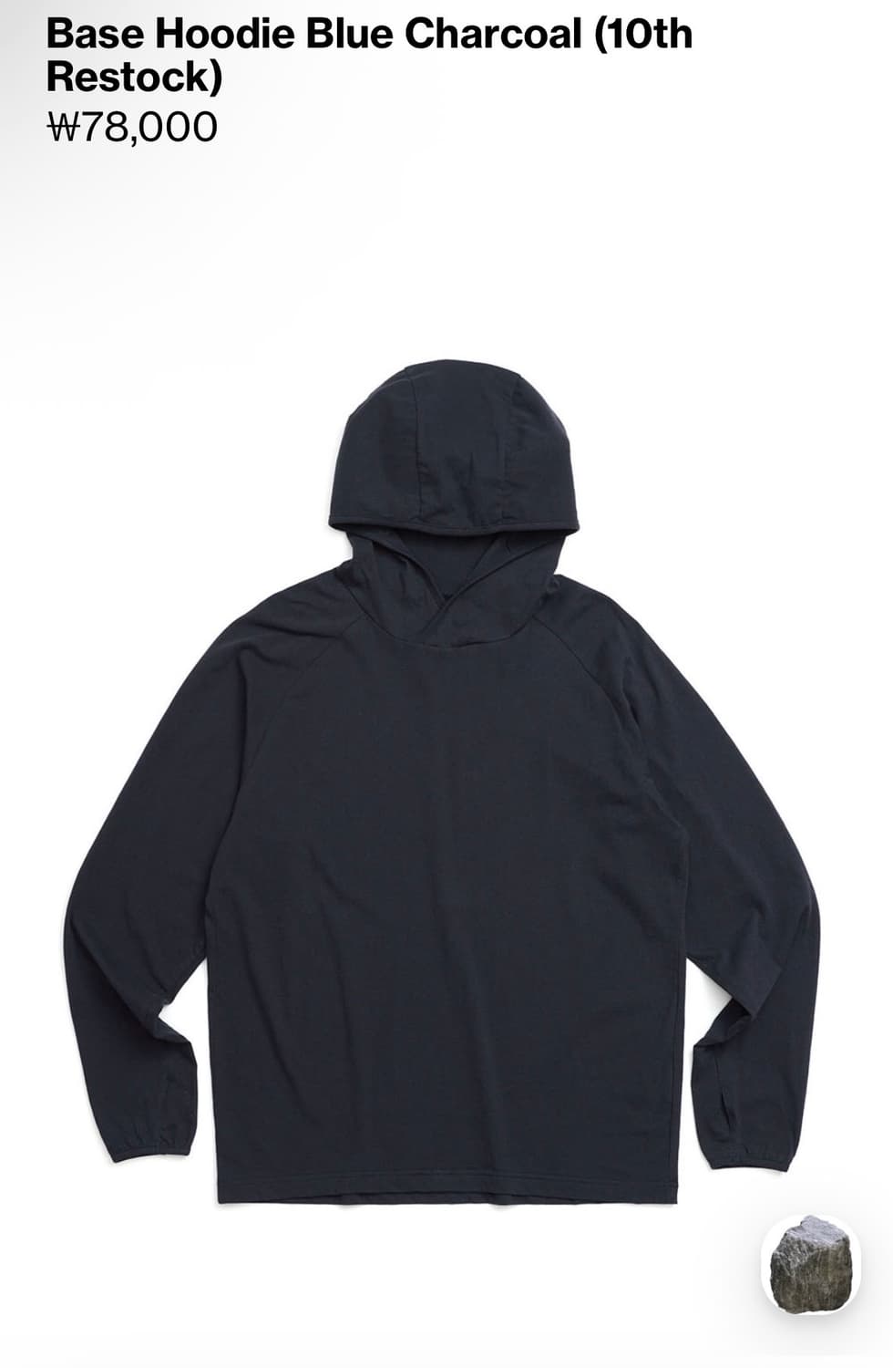 (새상품) 해칭룸 베이스 후디 블루 차콜 상품이미지1