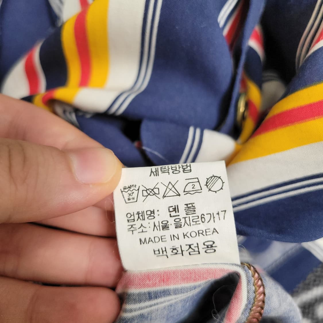 빈티지 스트라이프 패턴 반팔 셔츠 상품이미지3