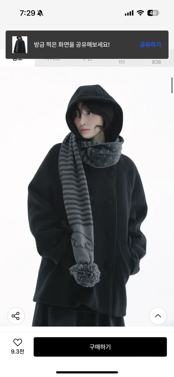 허그유어스킨 후드 하프 코트 블랙 (쿨거 -1만) 상품이미지3