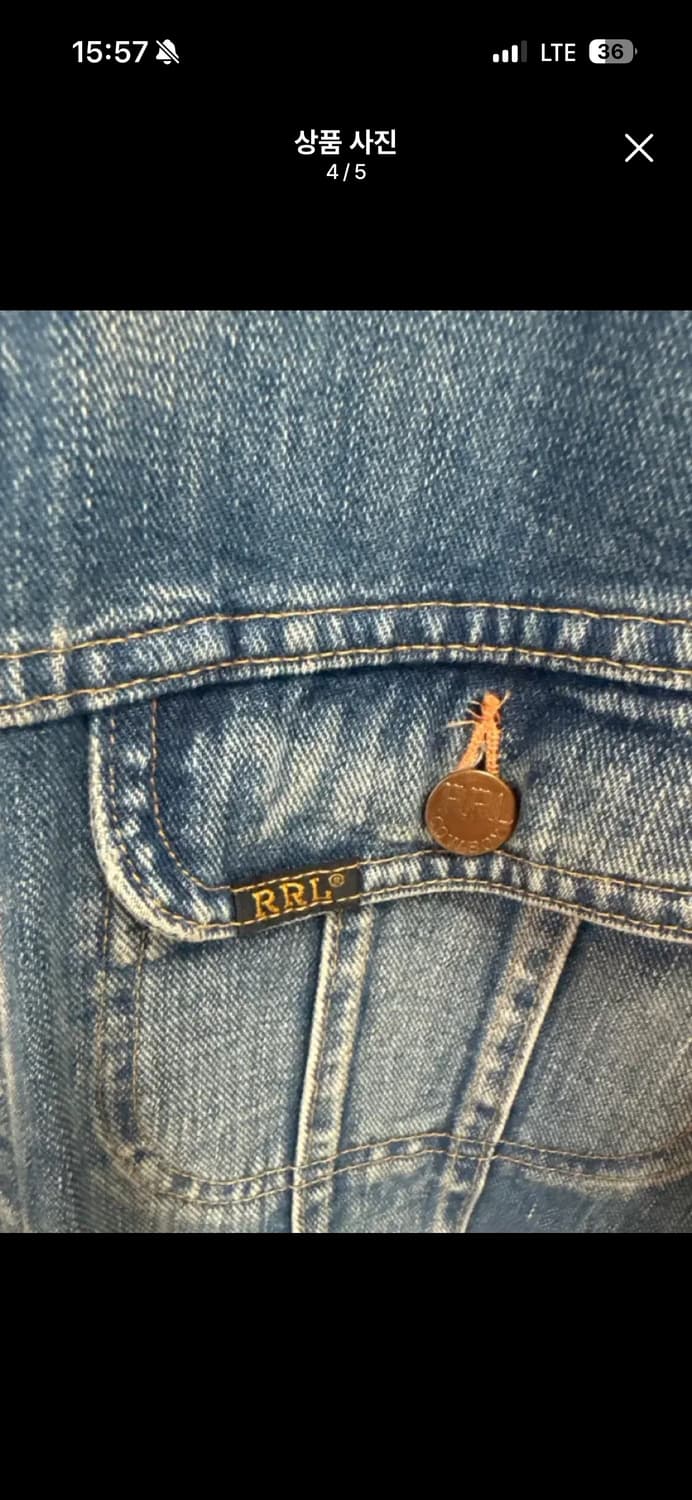 RRL lot 트러커 L 상품이미지4