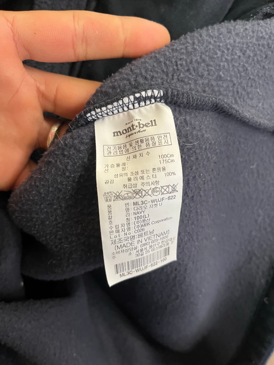 몽벨 플리스 다리오 자켓 #csz685 상품이미지5