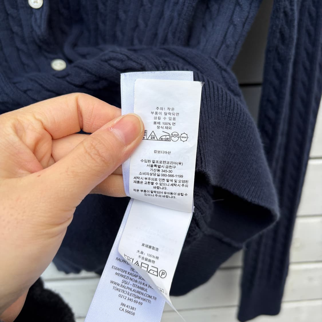 Polo 폴로 케이블 꽈배기 니트 가디건 상품이미지7