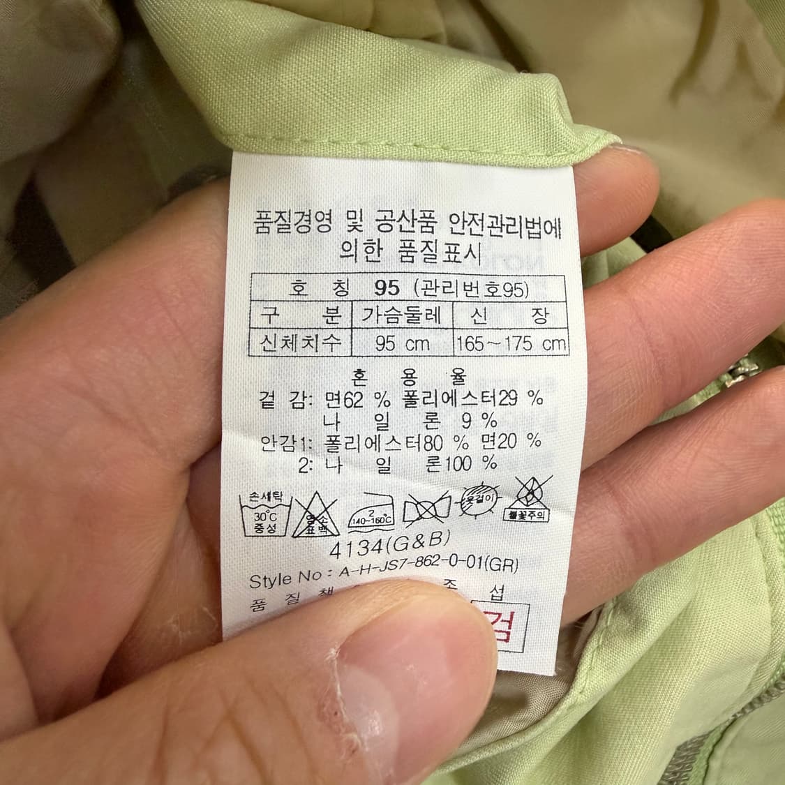 95 헨리코튼 캐주얼 코튼 자켓 0313T 상품이미지4