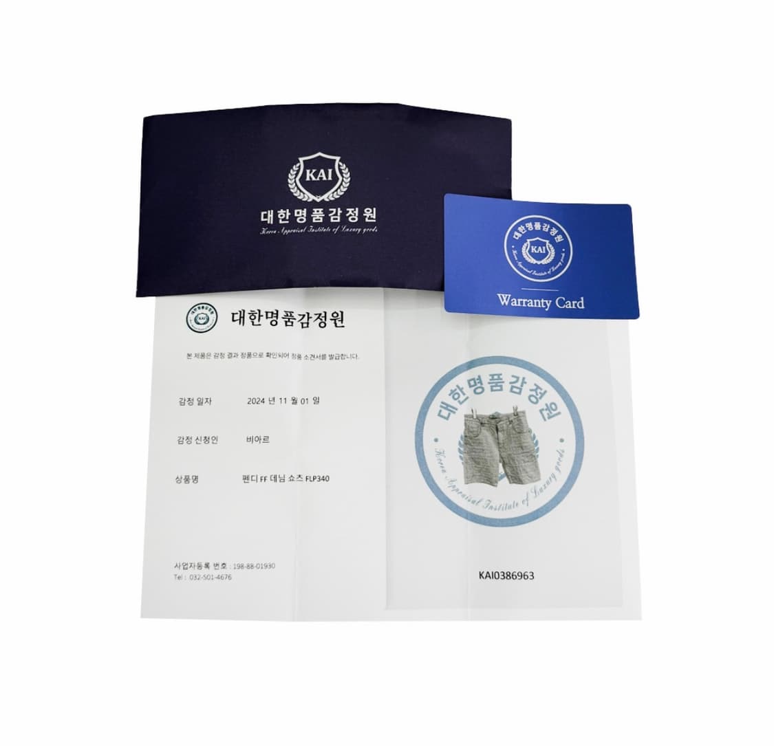 [34] 펜디 x 마크 제이콥스 남성 FF로고 쇼츠 반바지 화이트 상품이미지10