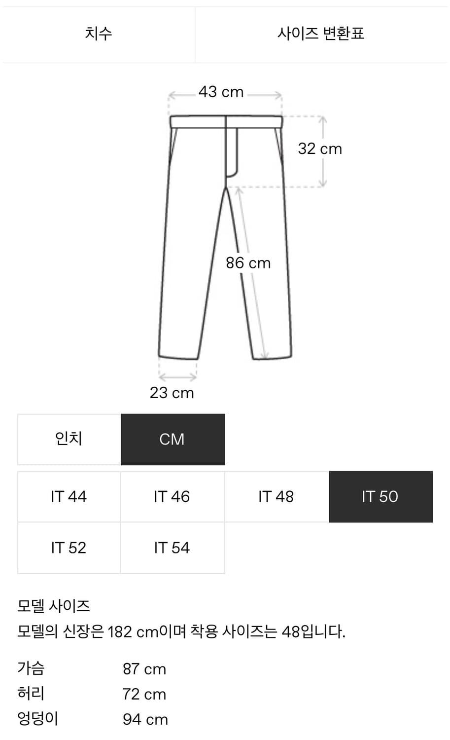 50) kiko kostadinov inex snap trouser 상품이미지5