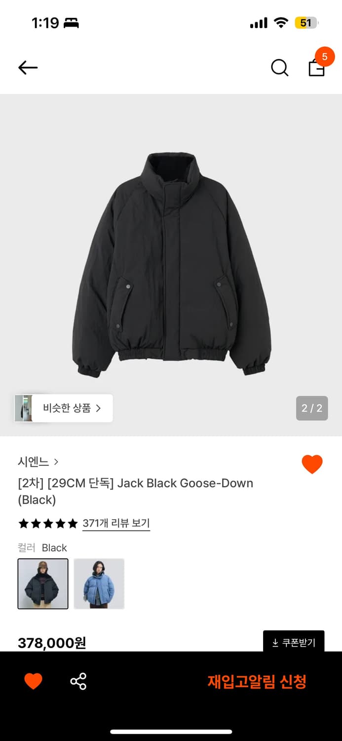 시엔느 jack black goose-down 패딩 상품이미지1