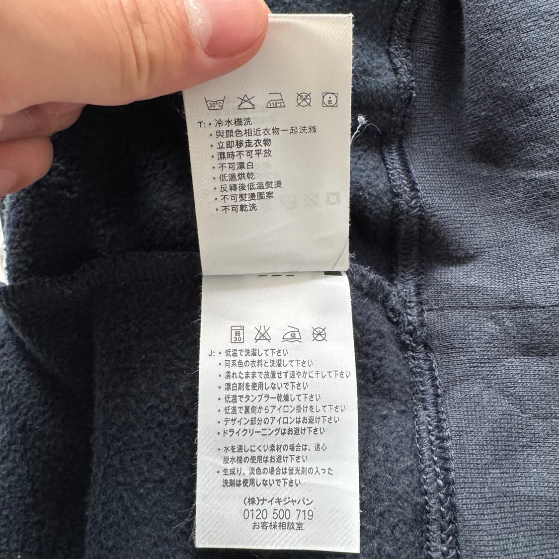 NIKE 일본빈티지 후드티 나이키 빈티지후드티 남여공용 m 90 95 상품이미지9