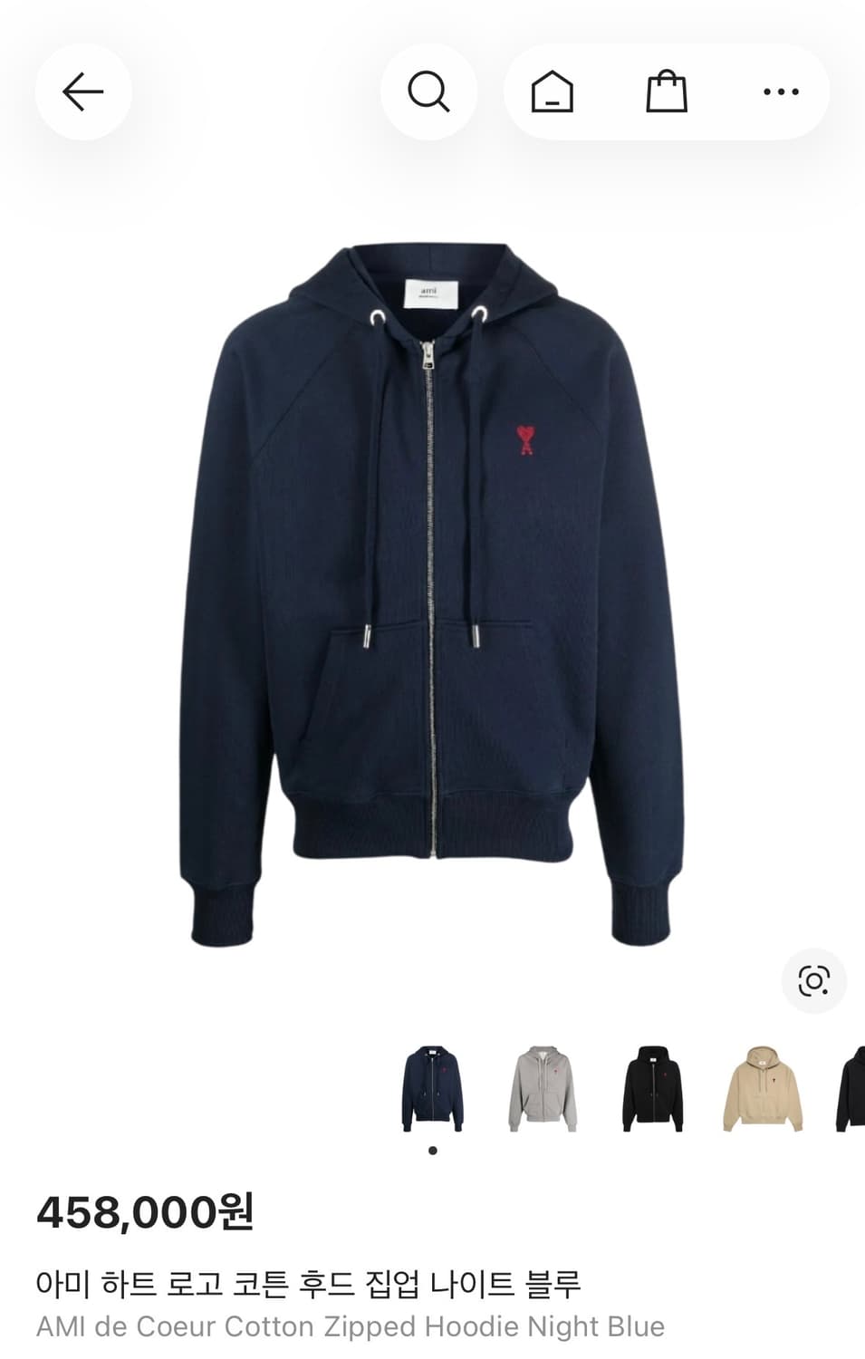 아미 하트 로고 코튼 후드 집업 나이트 블루 s사이즈 상품이미지1
