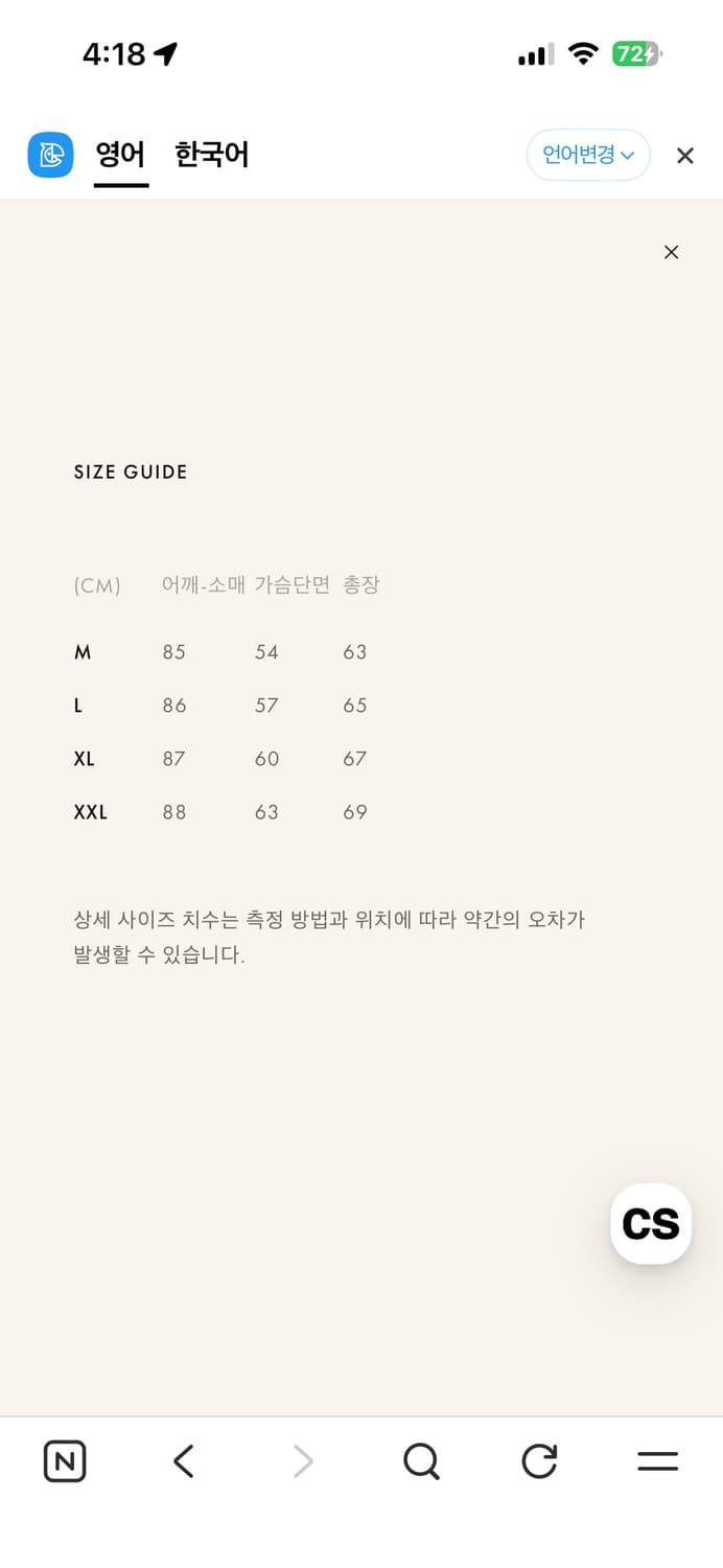 휴스턴 재팬/수베니어자켓 알래스카/XXL 상품이미지4
